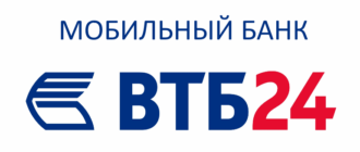 ВТБ 24 онлайн