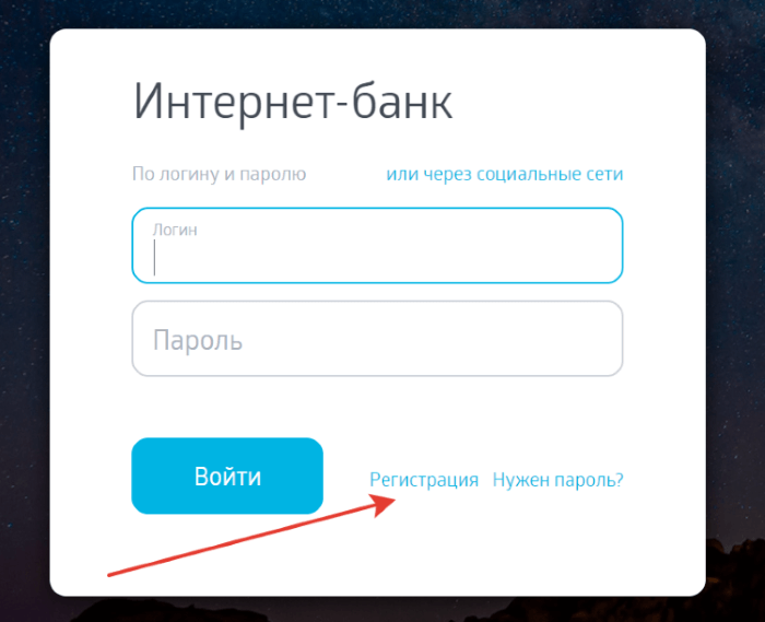 Www.open.ru интернет банк для малого бизнеса банк открытие