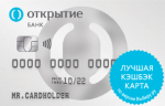 OpenCard cashback