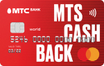 MTS Cashback карта